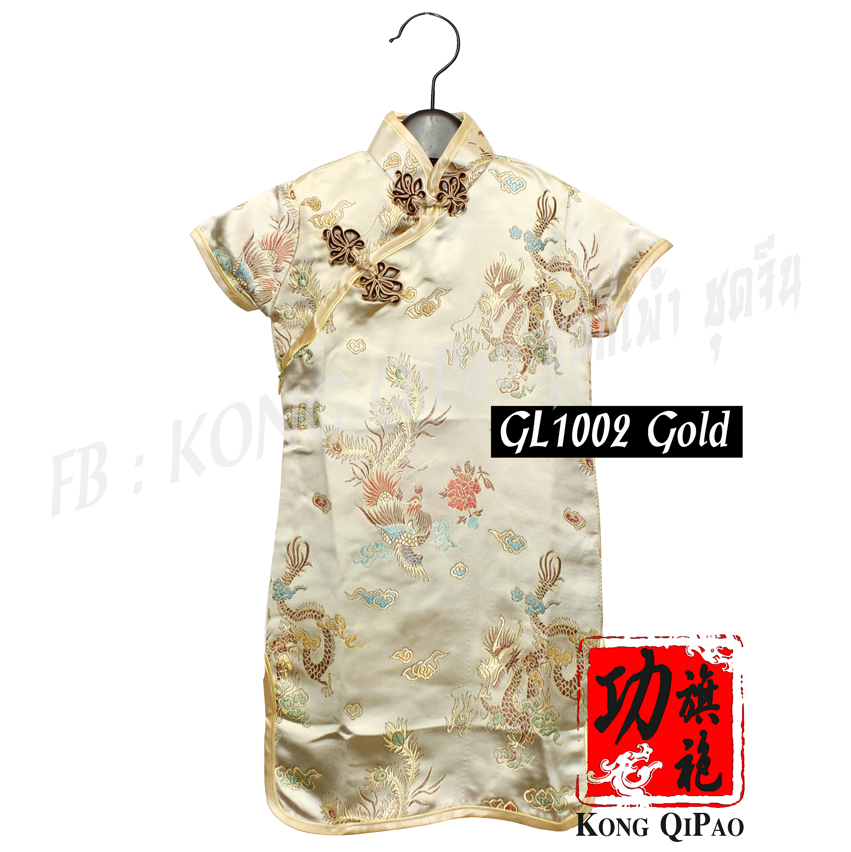 GL1002 กี่เพ้าเด็ก ลายมังกรโบราณ