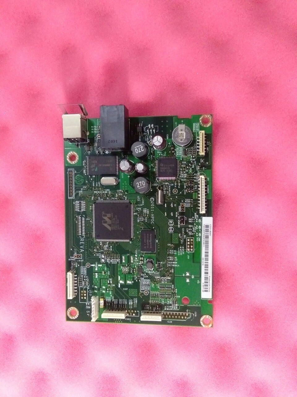 HP Pro MFP M225dw Formatter Board