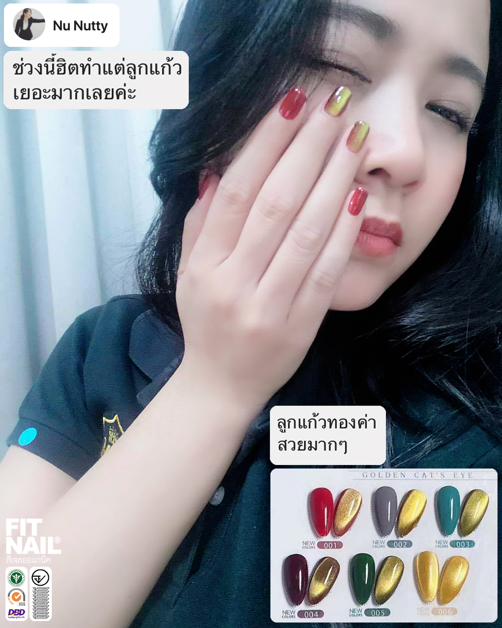 ❤️ติดต่อสอบถามที่ https://www.facebook.com/fitnail/