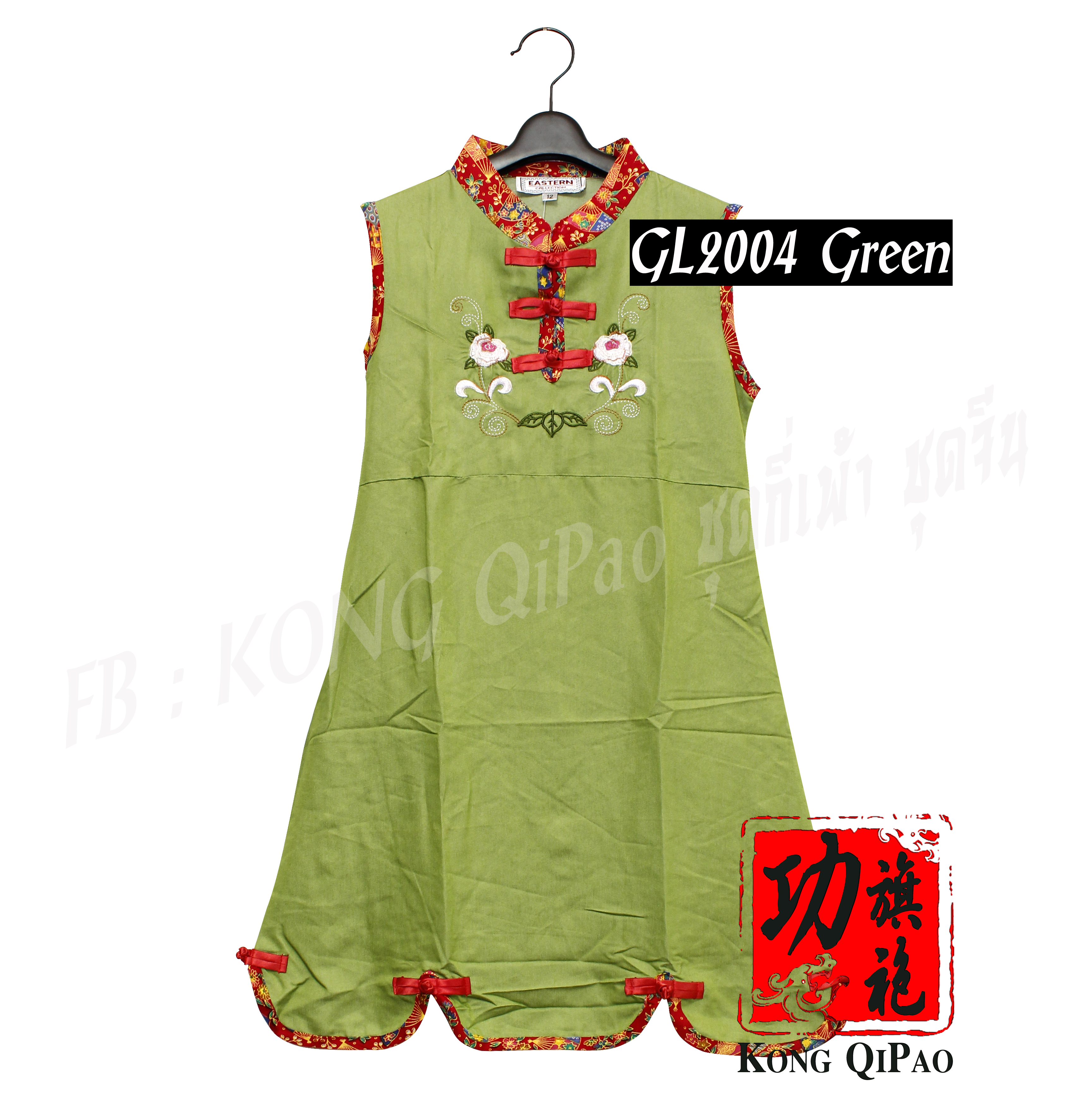 GL2004 กี่เพ้าบานเด็ก แขนกุด ลายดอกโบตั๋น