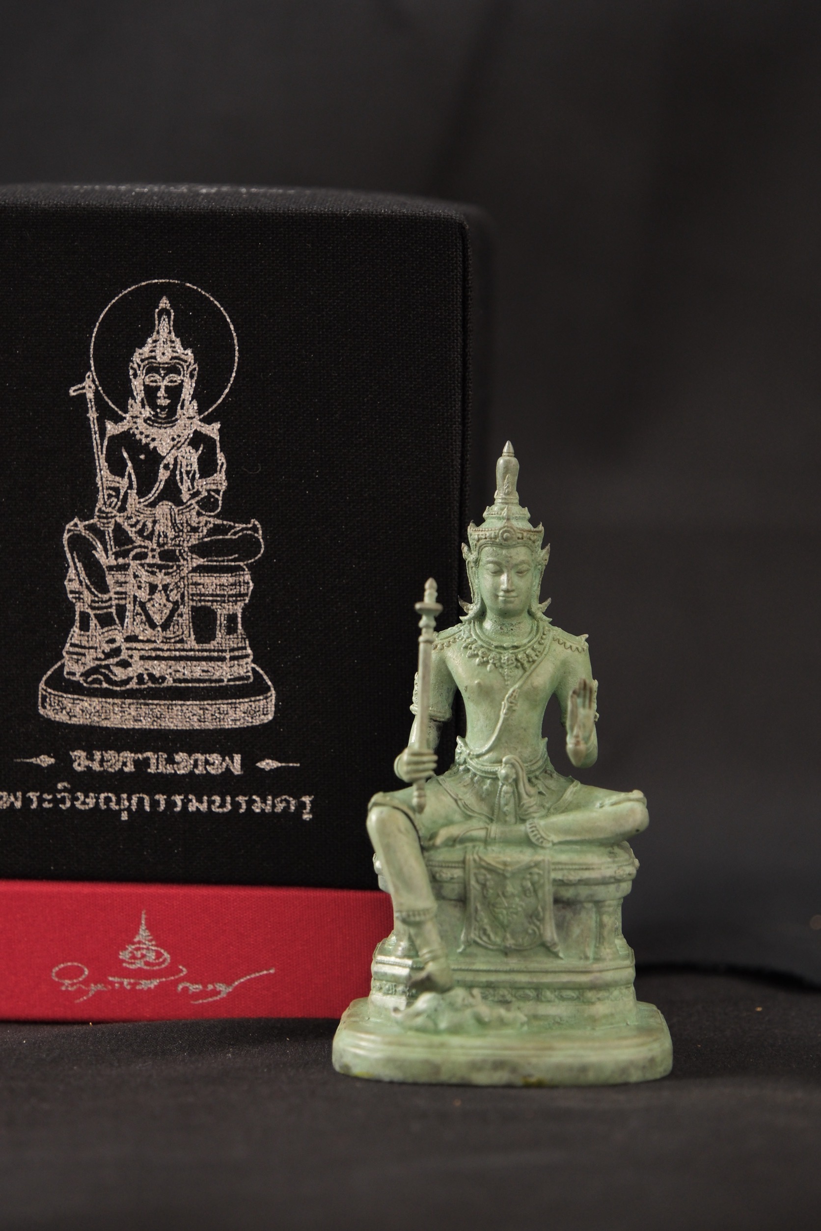 พระวิษณุกรรม สูง 8.5 cm.