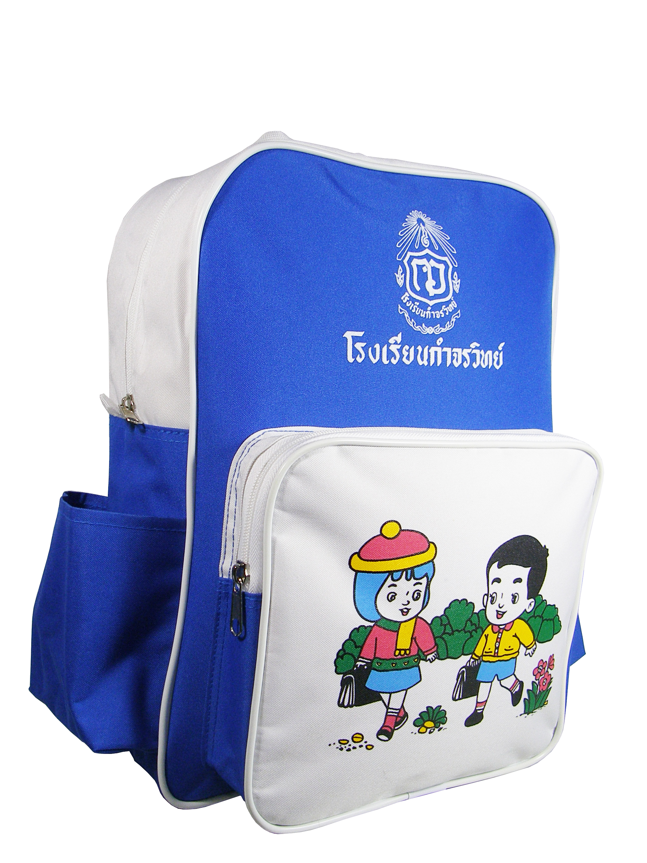 กระเป๋าเป้สะพายหลังอนุบาล