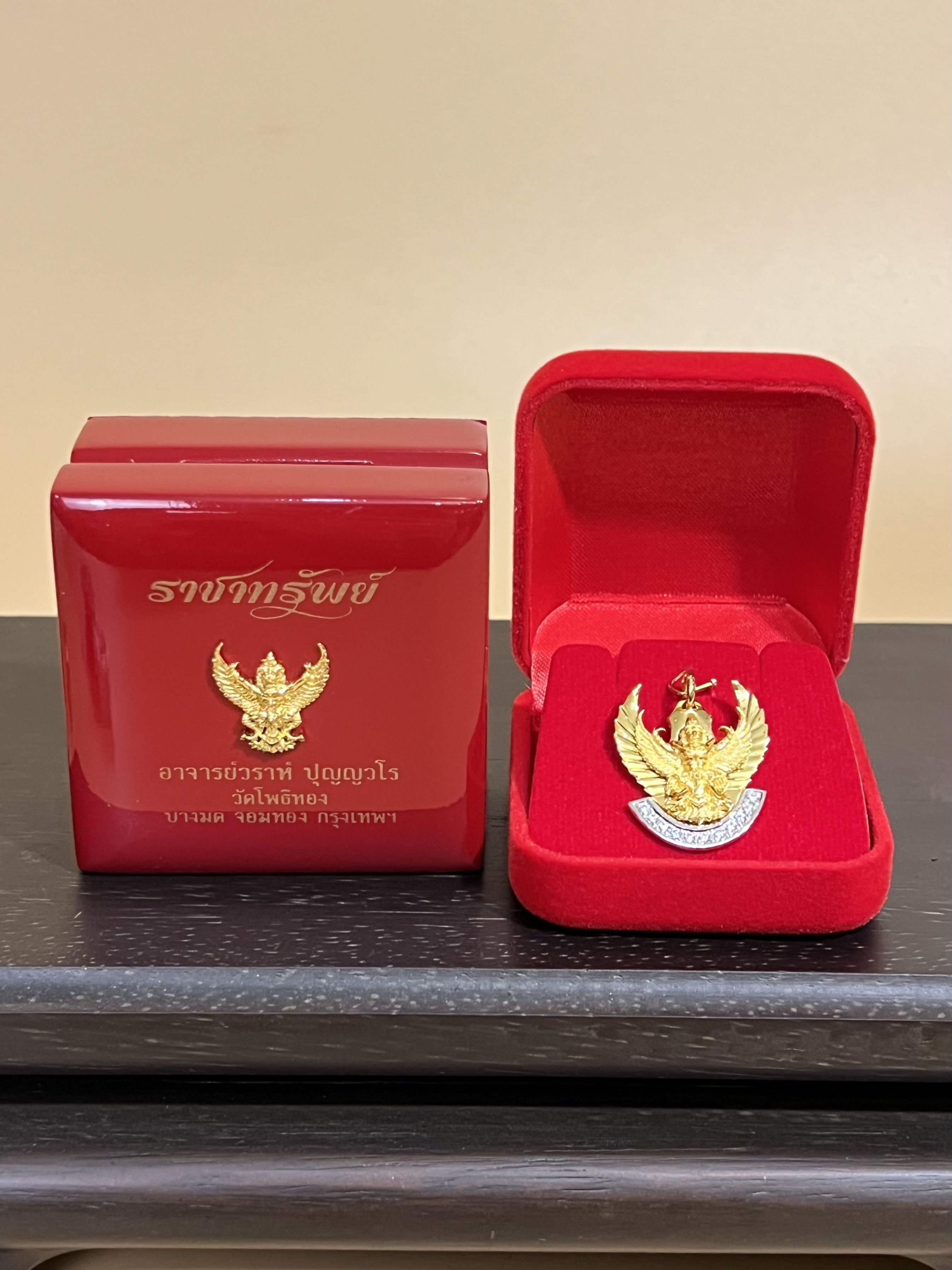 พญาครุฑ รุ่น ราชาทรัพย์ (พิมพ์เล็ก)