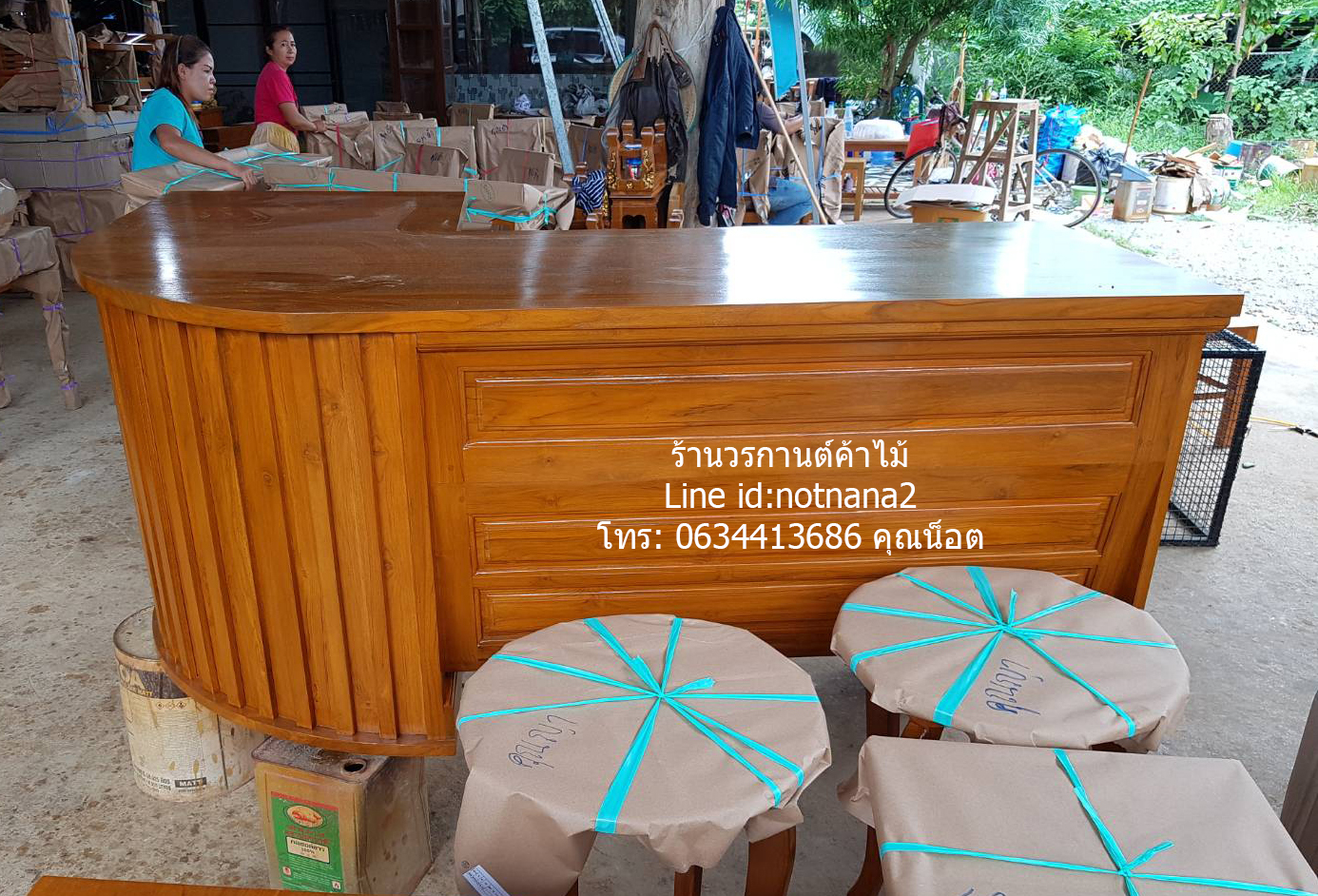 เฟอร์นิเจอร์ไม้สัก
