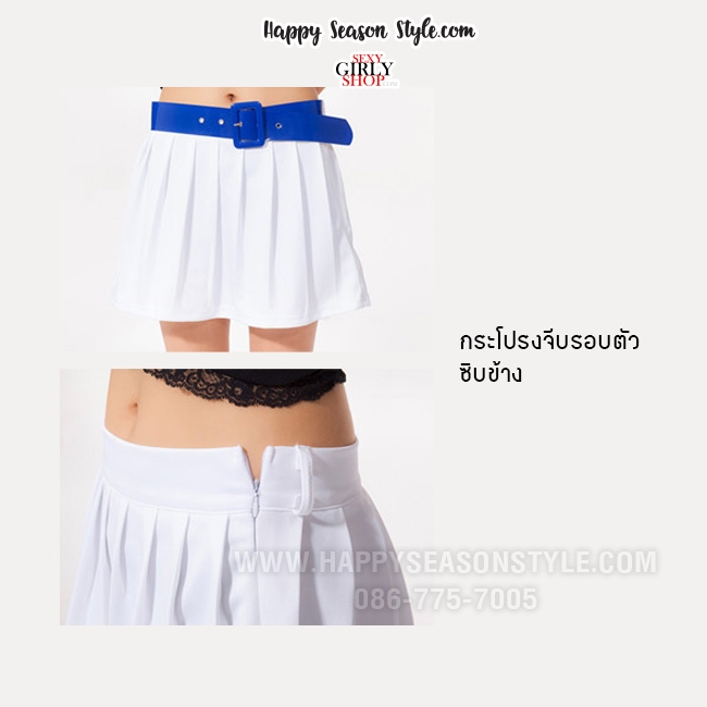 ชุดเชียร์ ชุดกีฬาสี เชียร์ลีดเดอร์ สีน้ำเงิน กุ๊นขาว กระโปรงขาว พร้อมเข็มขัด