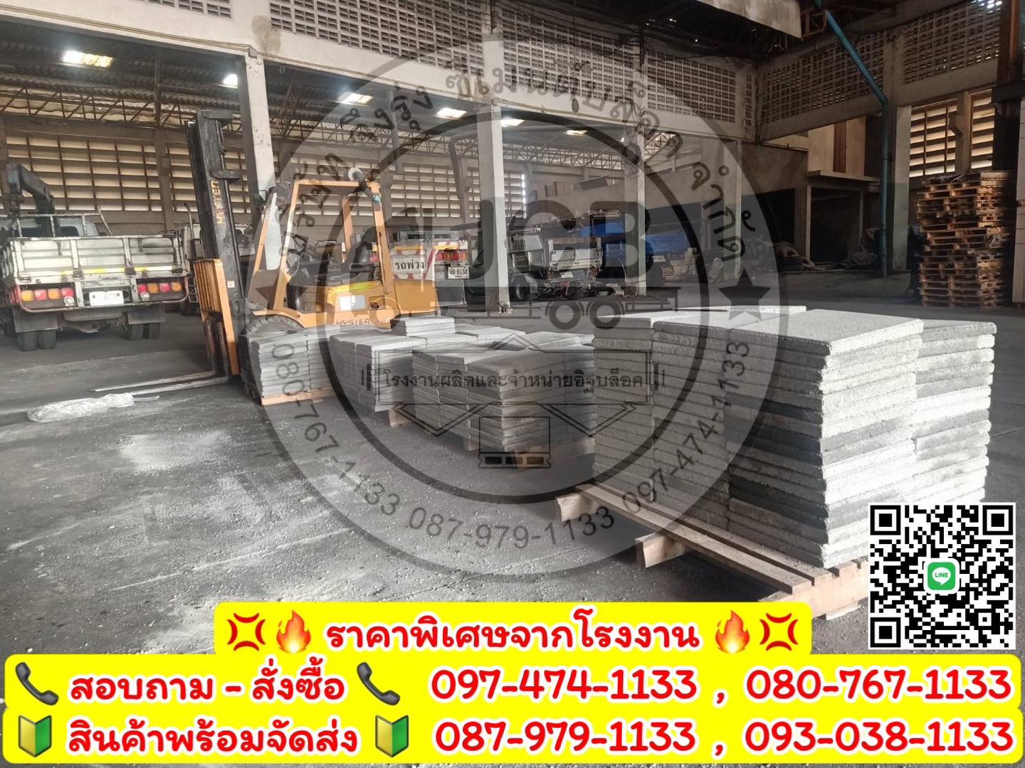 แผ่นทางเท้า 40x40x4 หน้าหยาบ