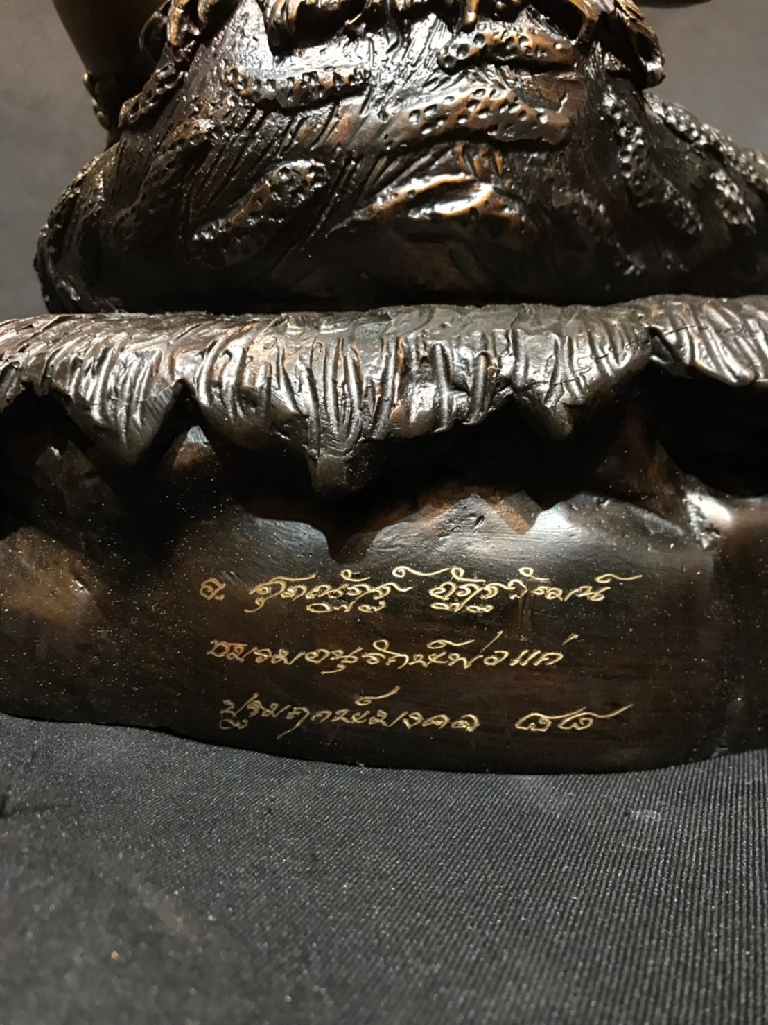 พระศิวะมหาเทพ นั่งเสือ หน้าตัก 9 นิ้ว