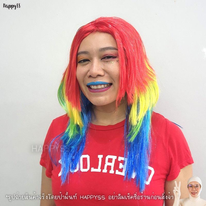 วิกสีรุ้ง 🏳️🌈 วิก LGBT วิกผมยาวแสกกลางสีรุ้ง🏍️💨 ส่งไวจากกทม.
