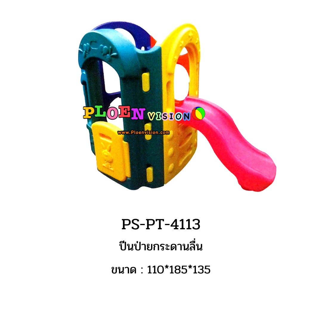 PS-PT 4113 ปืนป่ายกระดานลื่น
