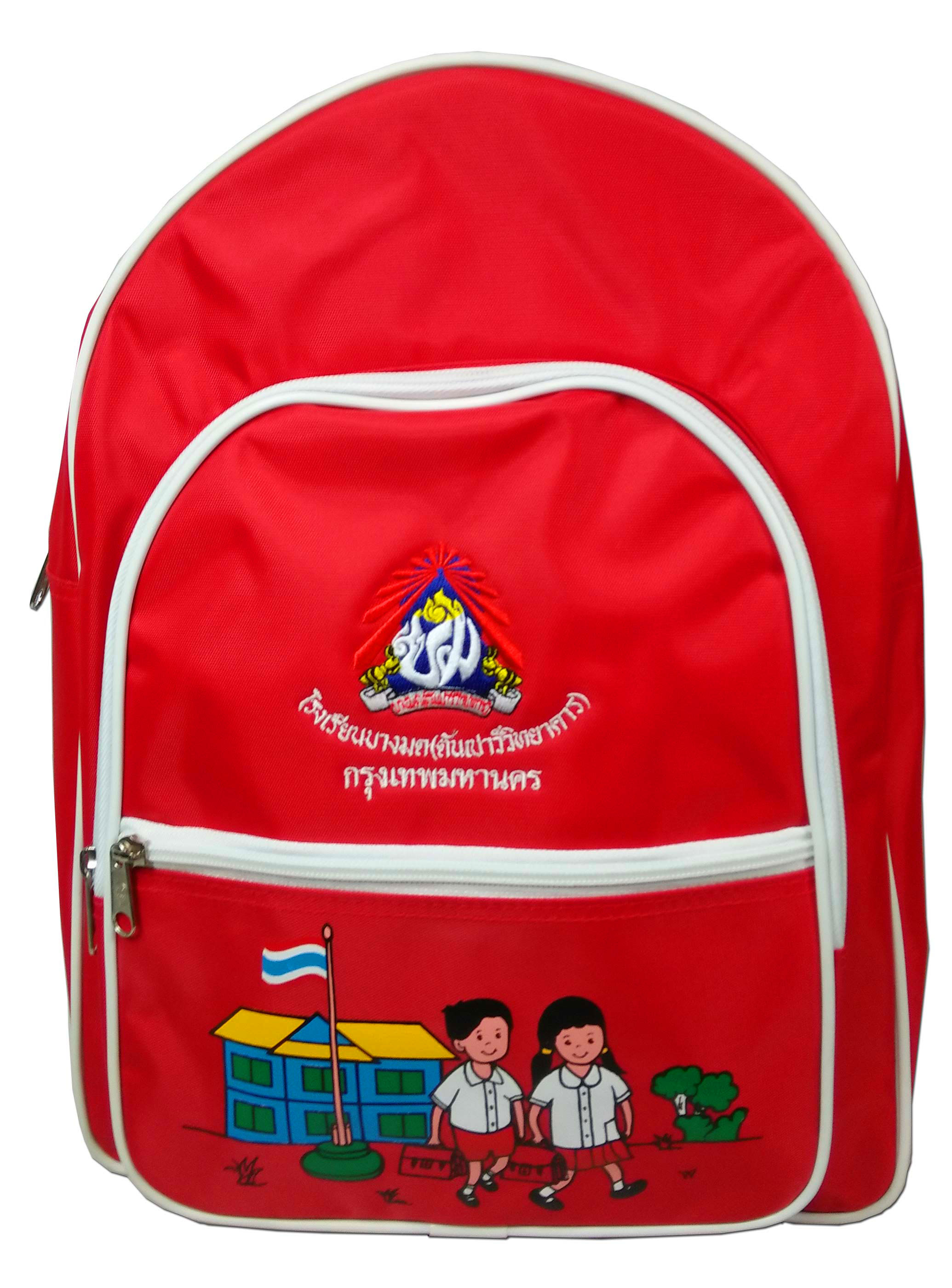 กระเป๋าเป้สะพายหลังอนุบาล