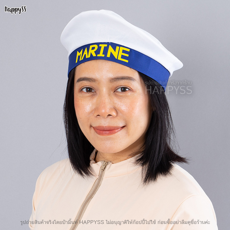 หมวกกะลาสี หมวกทหารเรือ มารีน ขาว ขลิบน้ำเงิน 2 แถว โลโก้สมอเรือ