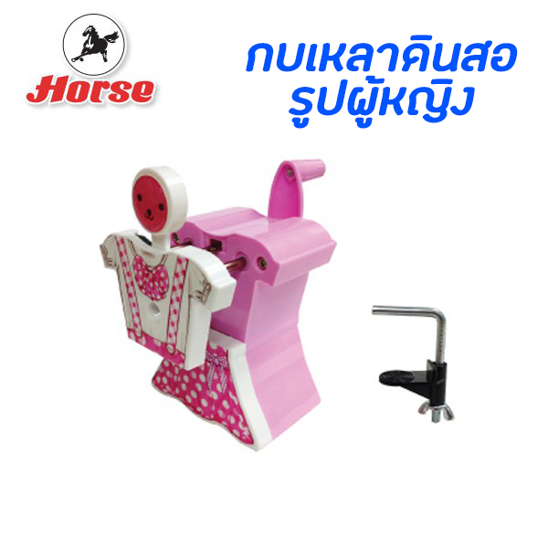 กบเหลาดินสอตราม้า H-0080 รูปผู้หญิง (ขายเป็นอัน) เลือกสีไม่ได้