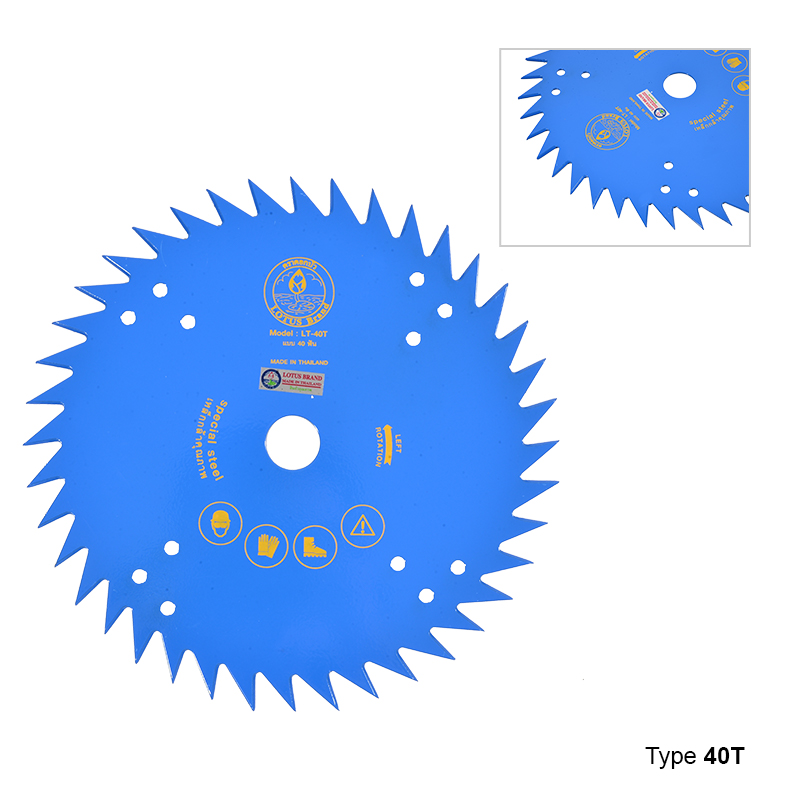 ใบมีดตัดหญ้า ตัดไม้ วงเดือนขนาด 10 นิ้ว ลับคมได้