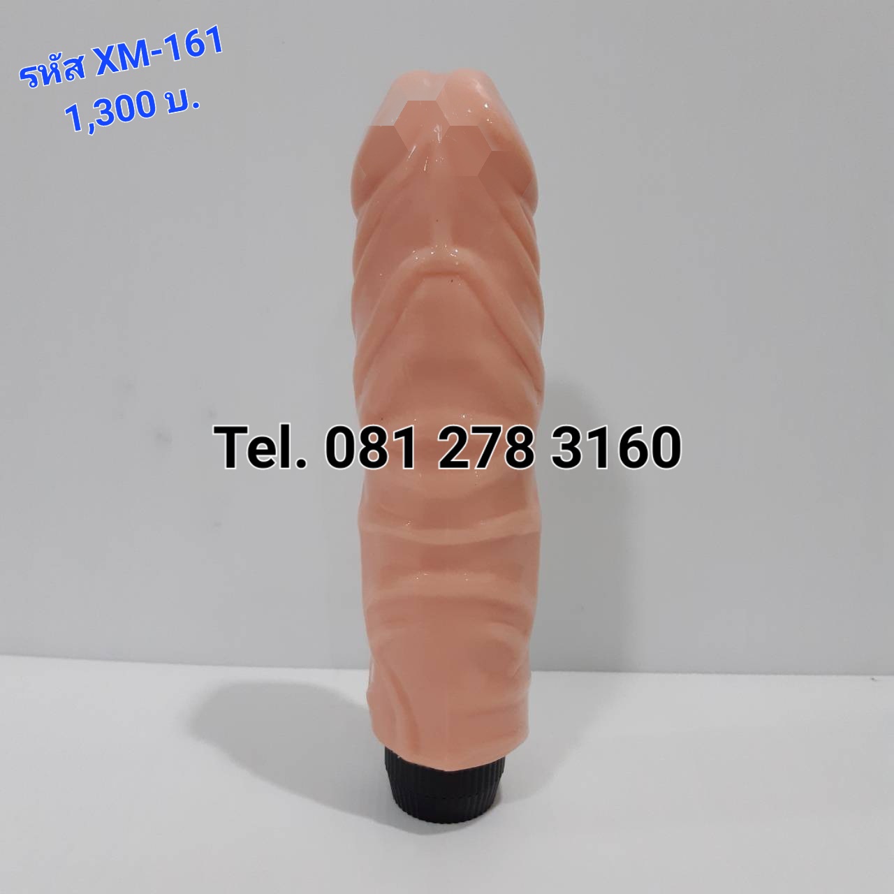 รหัส XM--161 จู๋ปลอม ไซด์ยุโรบ