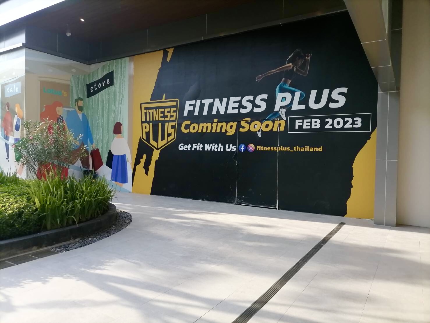 ติดตั้งระบบประกาศเสียง ระบบเสียงตามสาย Fitness Plus สาขา Lotus's North Ratchaphruek