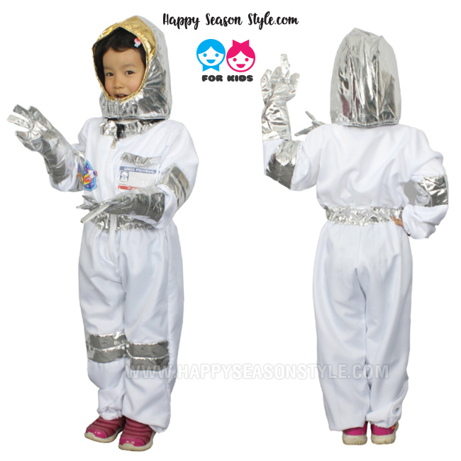 ชุดแฟนซีเด็ก ชุดอวกาศ ชุดนักบินอวกาศ พร้อมหมวกและถุงมือ (3-8 ขวบ)