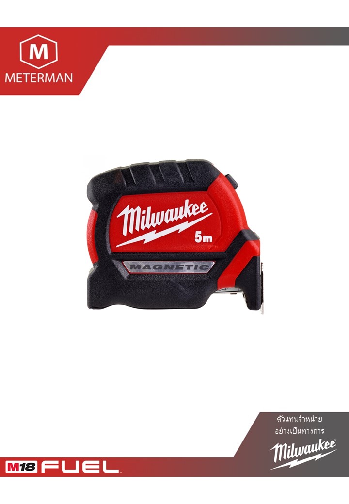 MILWAUKEE 48-22-0616 ตลับเมตรแม่เหล็ก 5 เมตร