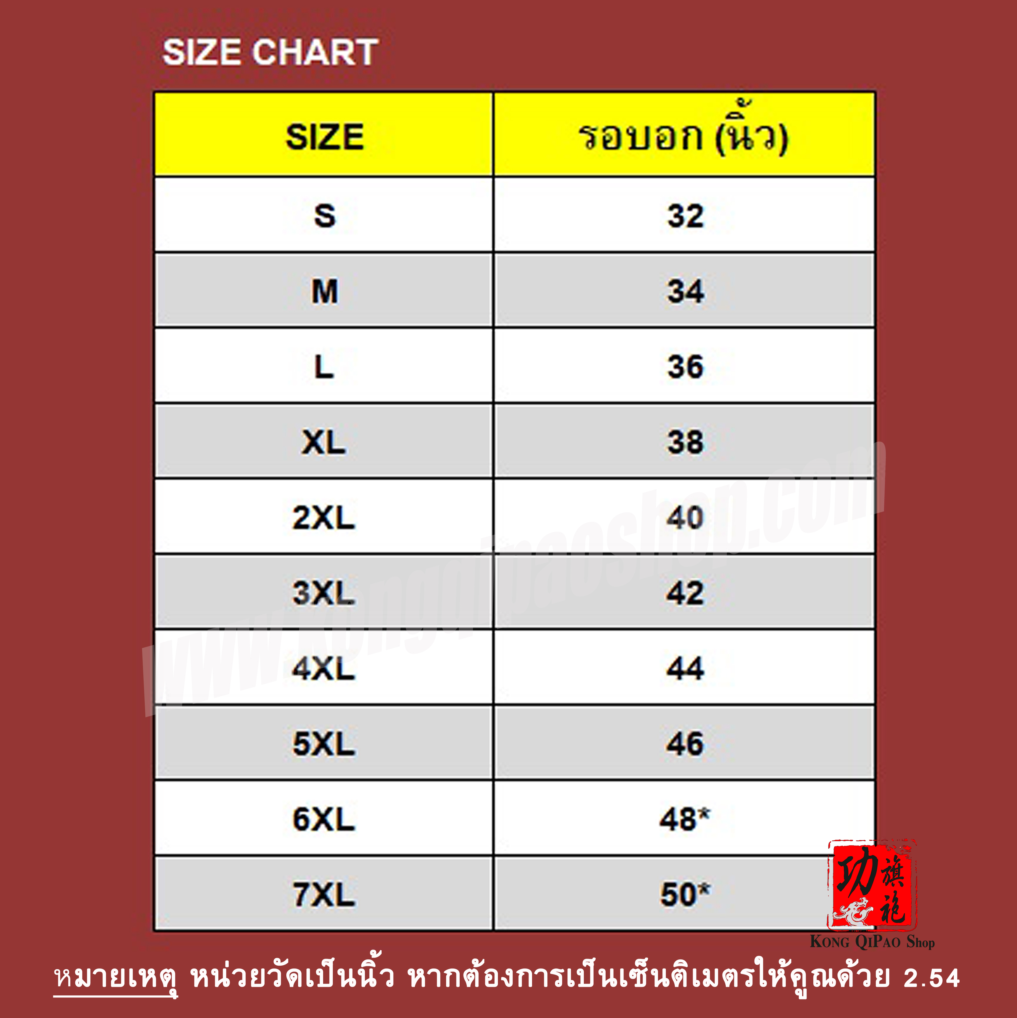 WM3210 เสื้อจีนผู้หญิง คอน้ำเต้า ลายมังกร หงส์ และดอกโบตั๋นกลม