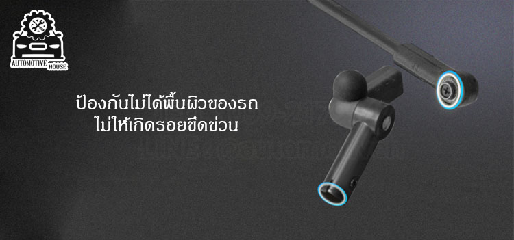 ร่มกันแดดรถ