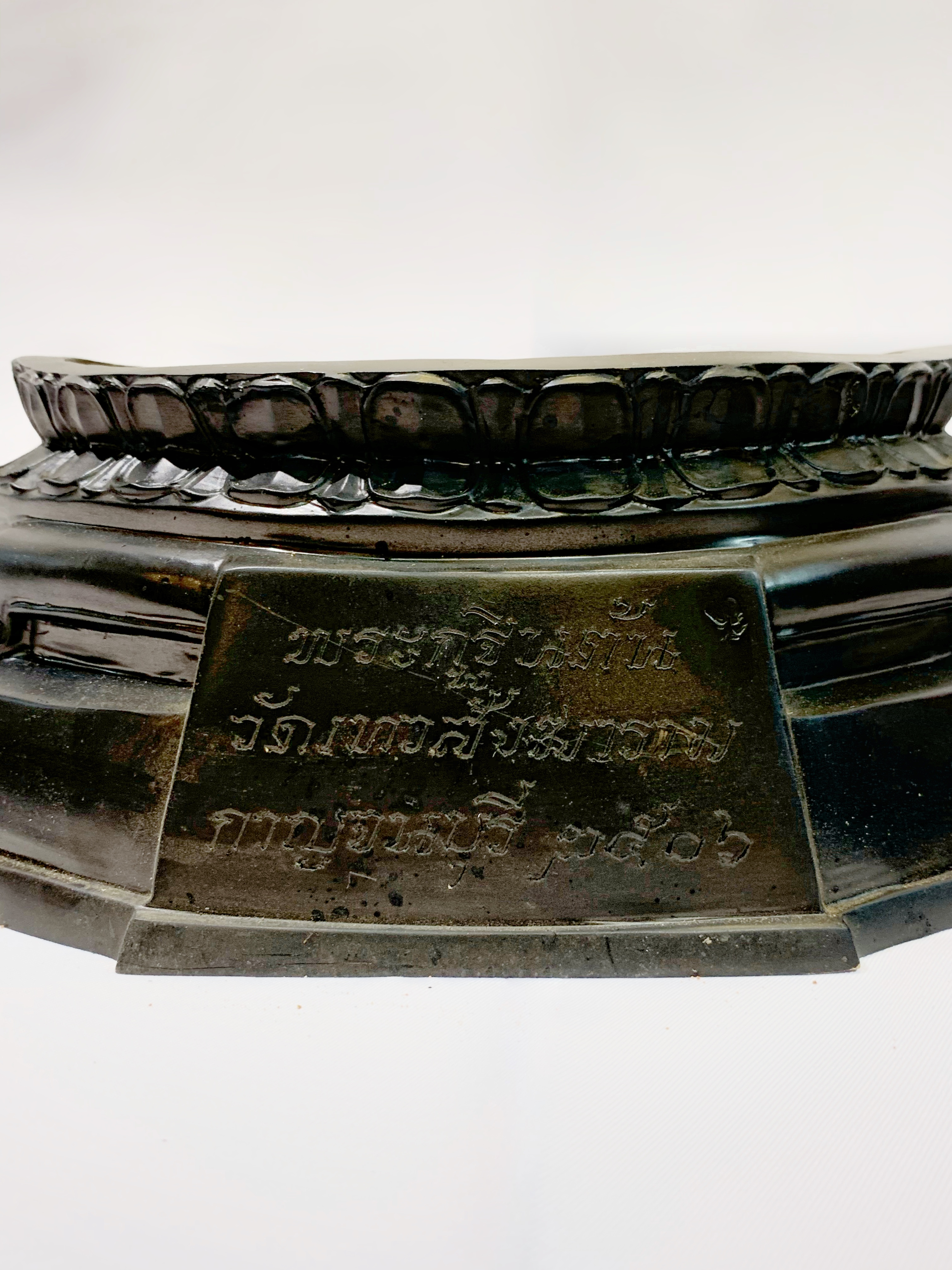 พระกฐินต้น หน้าตัก 9 นิ้ว