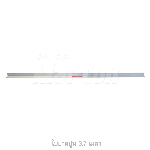 Marton เครื่องปาดปูน ติดHONDA GX35 ขนาดใบ 3.7 เมตร