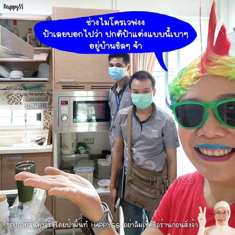 วิกโมฮอก 🤟 วิกโมฮอค วิกแฟนซี 🏍️💨ส่งไวจาก กทม.