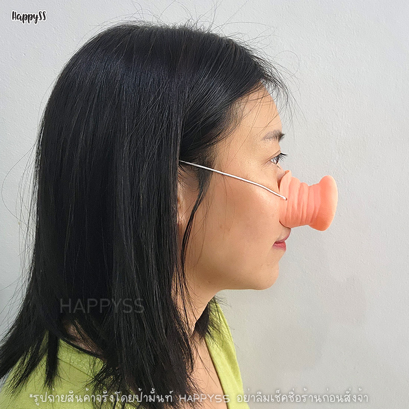 จมูกหมู 🐷 จมูกกระต่าย จมูกเป็ด จมูกสัตว์ ชุดหมู 🏍️💨ส่งไวจาก กทม.