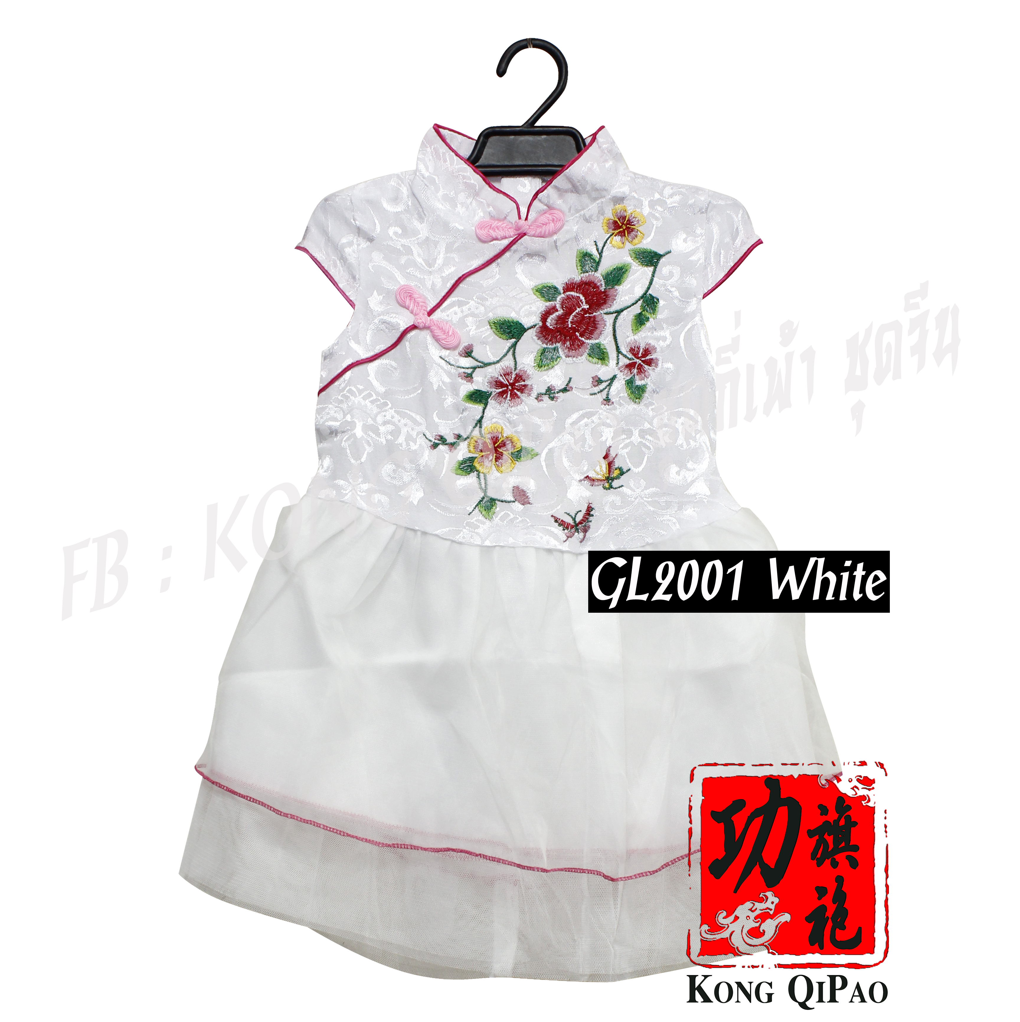 GL2001 ชุดจีน กระโปรงฟู ลายดอกเหมย