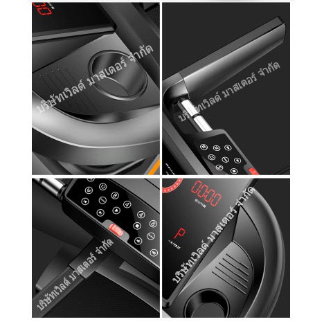 ลูวิ่งไฟฟ้ามอเตอร์4แรงม้า GTS9 World master fitnessสายพานกว้าง52cm