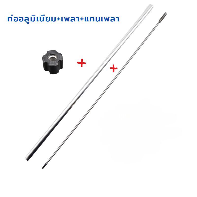 ก้านเครื่องตัดหญ้าข้ออ่อน 26 มิล 9x4 ฟัน หนา 2.0 มิล
