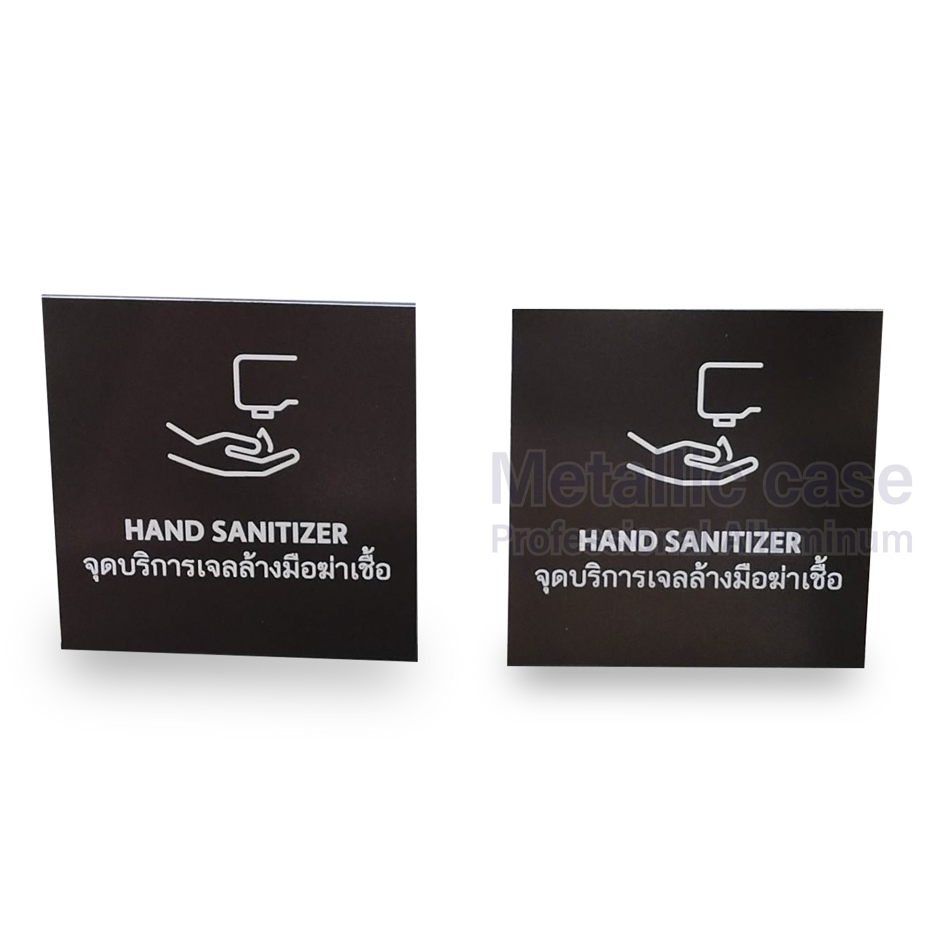 metallic case2-0822-AAA-6601/จุดบริการเจลล้างมือฆ่าเชื้อ-10x10 cm NC Black