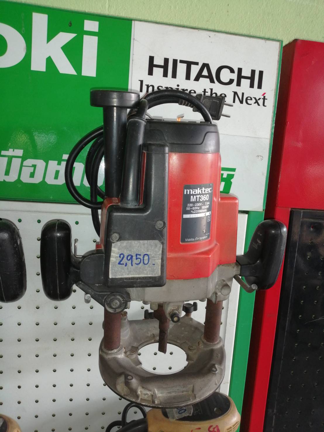 ราวเตอร์ MT