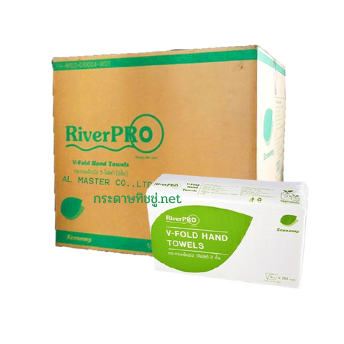 (ยกลัง) RiverPro กระดาษเช็ดมือสีขาว รุ่น V-Fold ECONOMY อีโคโนมี่ 2-Ply (250แผ่น*24แพ็ค)