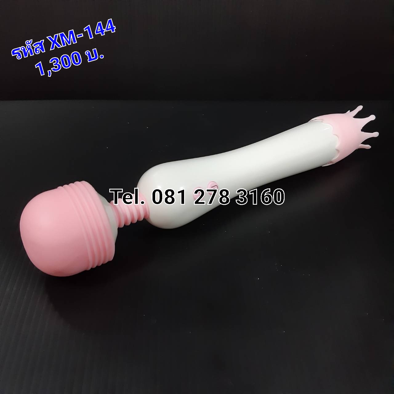 รหัส XM-144 ของเล่นเซ็กทอยAV