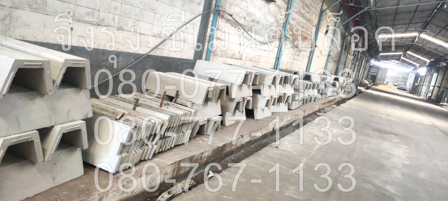 รางระบายน้ำคอนกรีต ตัววี V