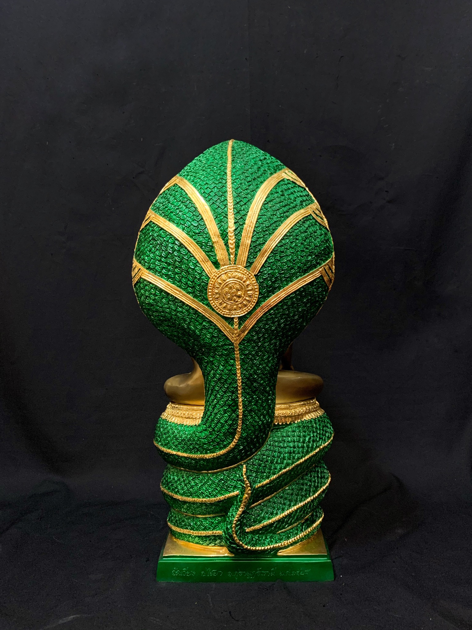 พระนาคปรก ปรกศรีวิชัย หน้าตัก 9 นิ้ว