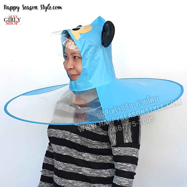 หมวกกันฝน - หมวกมินนี่ สีชมพู กันฝน