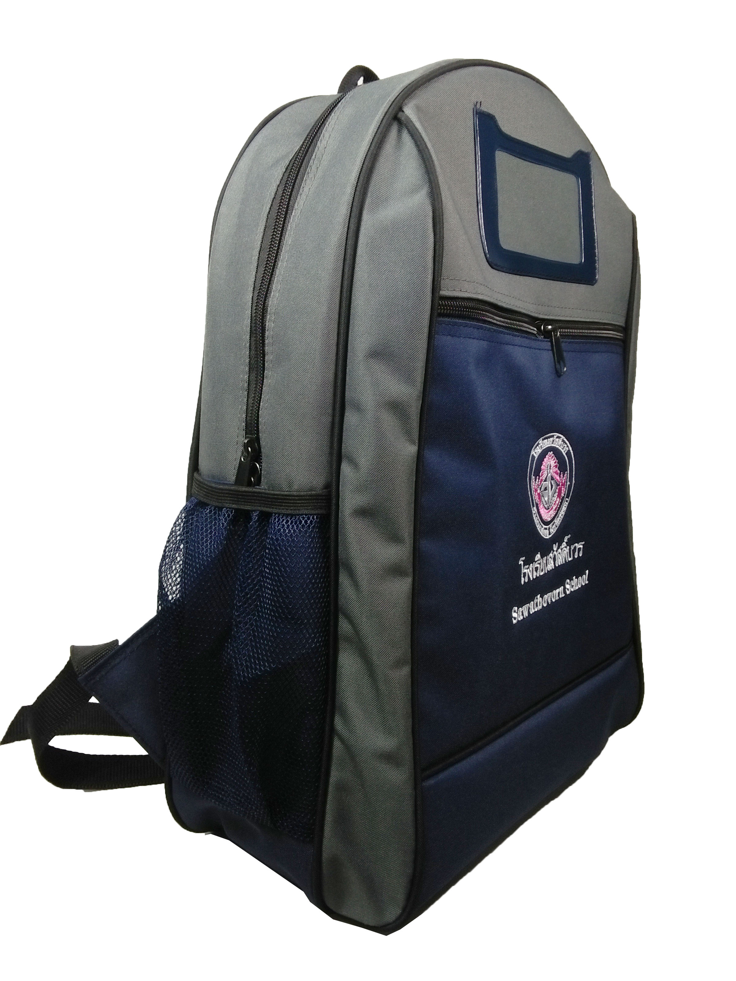 กระเป๋าเป้สะพายหลังประถมศึกษา