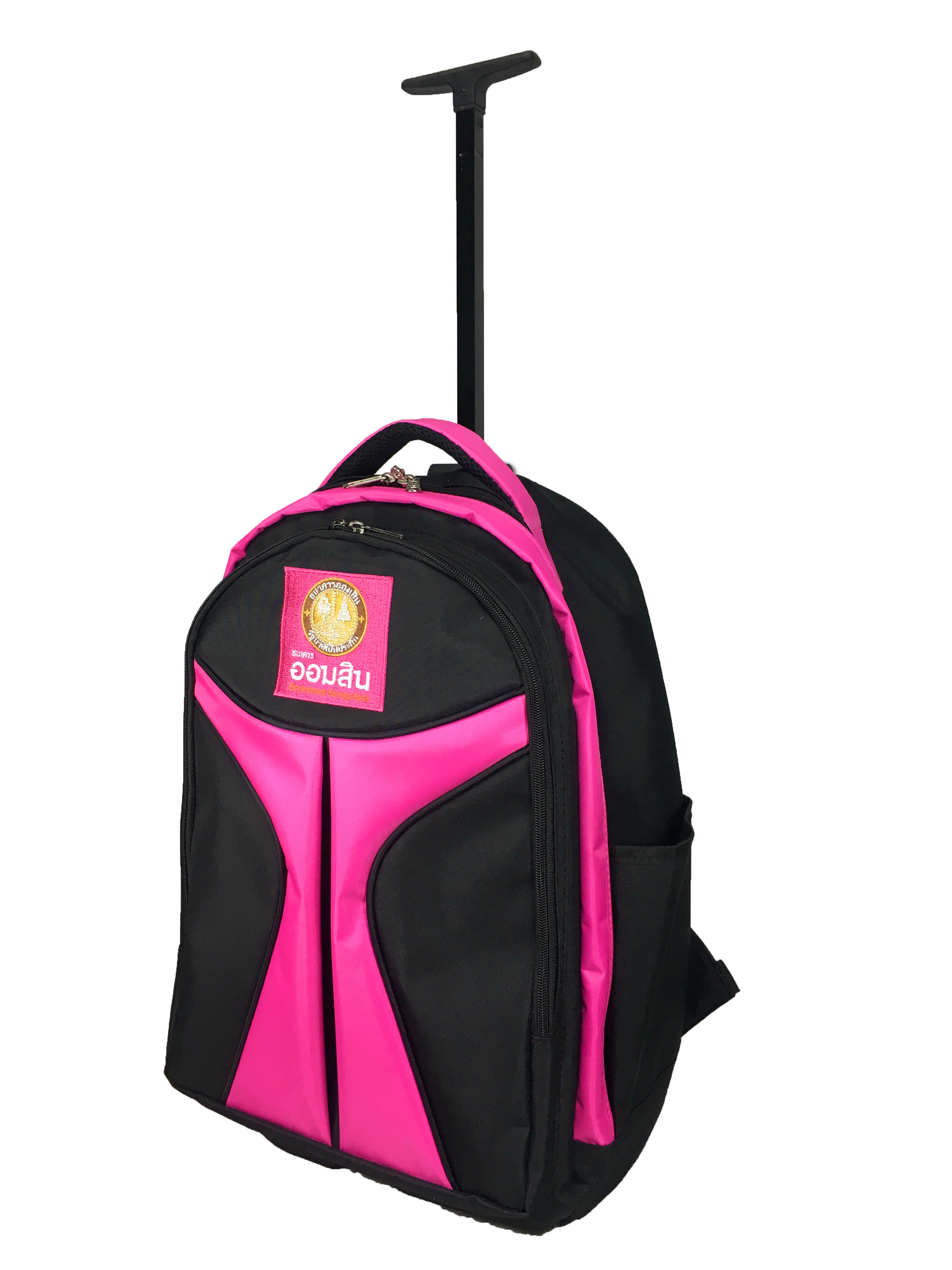 กระเป๋าคันชัก