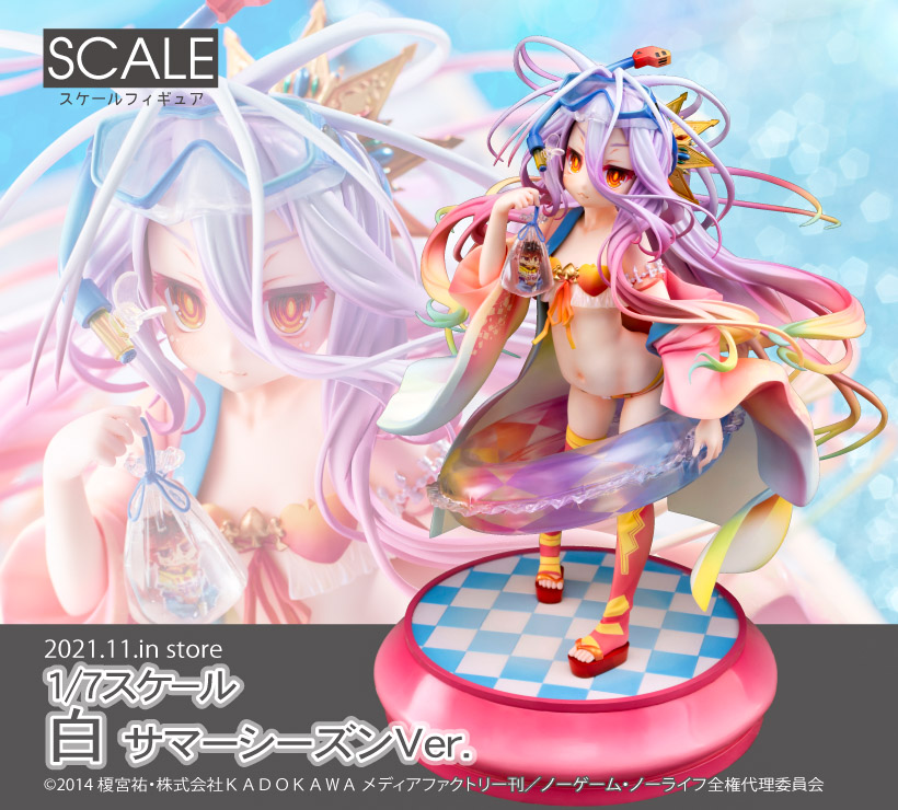 (Pre-Order) Shiro Summer Season Ver. - 1/7 (Phat Company)
