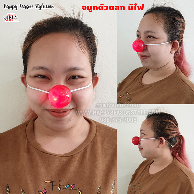 จมูกตัวตลก สีแดง มีไฟในตัว