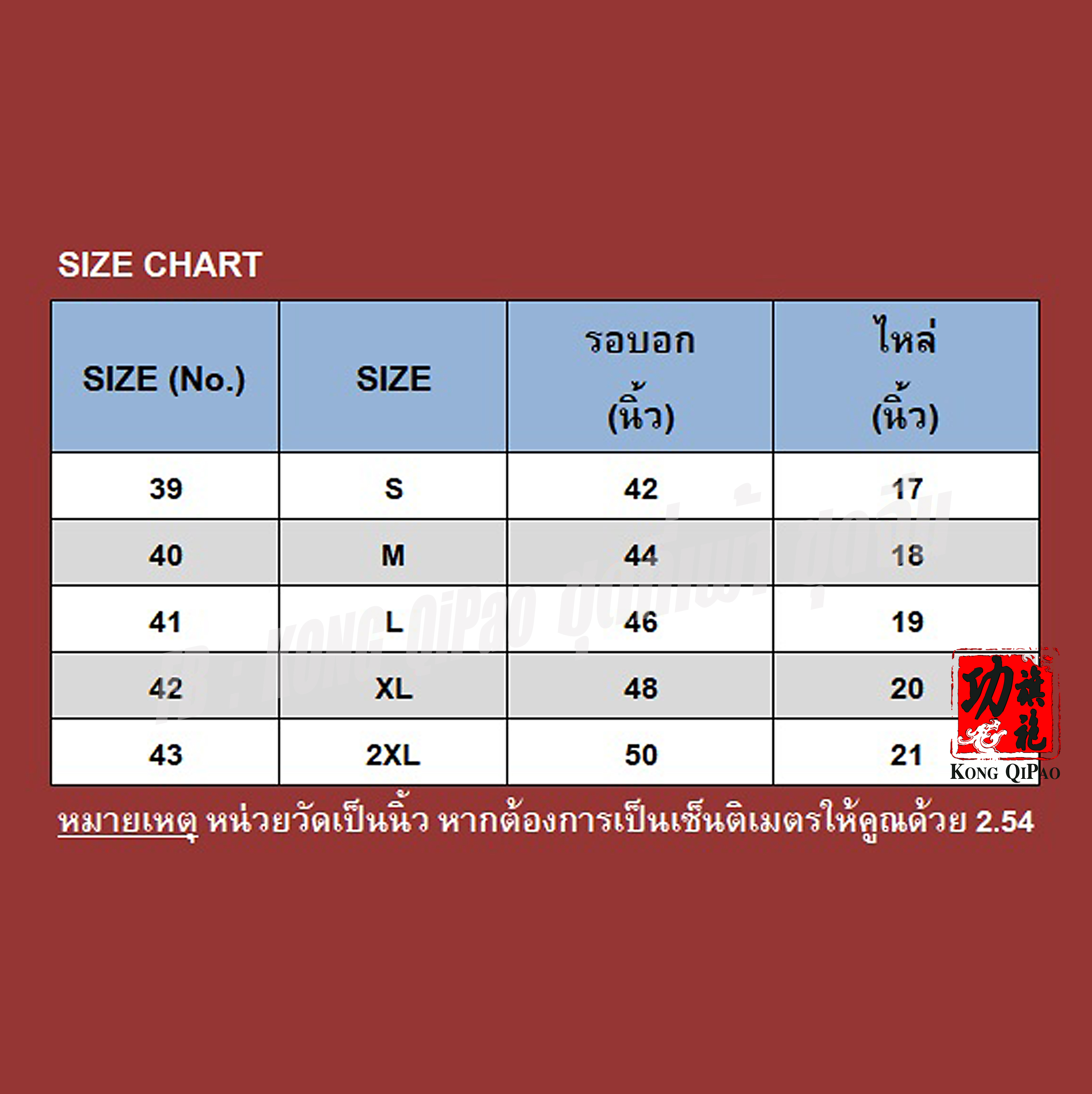 MN5004 เสื้อจีนผู้ชาย แขนสั้น ลายมังกรอักษรจีน