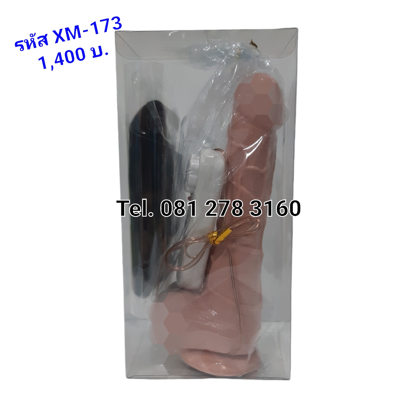 กางเกงทอมควง รหัส XM-173