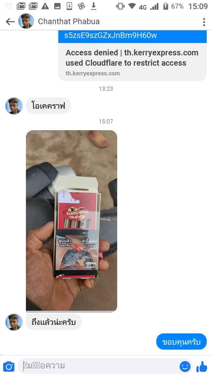 ซิการ์ handelsgold เยอรมัน (สุ่มกลิ่น)