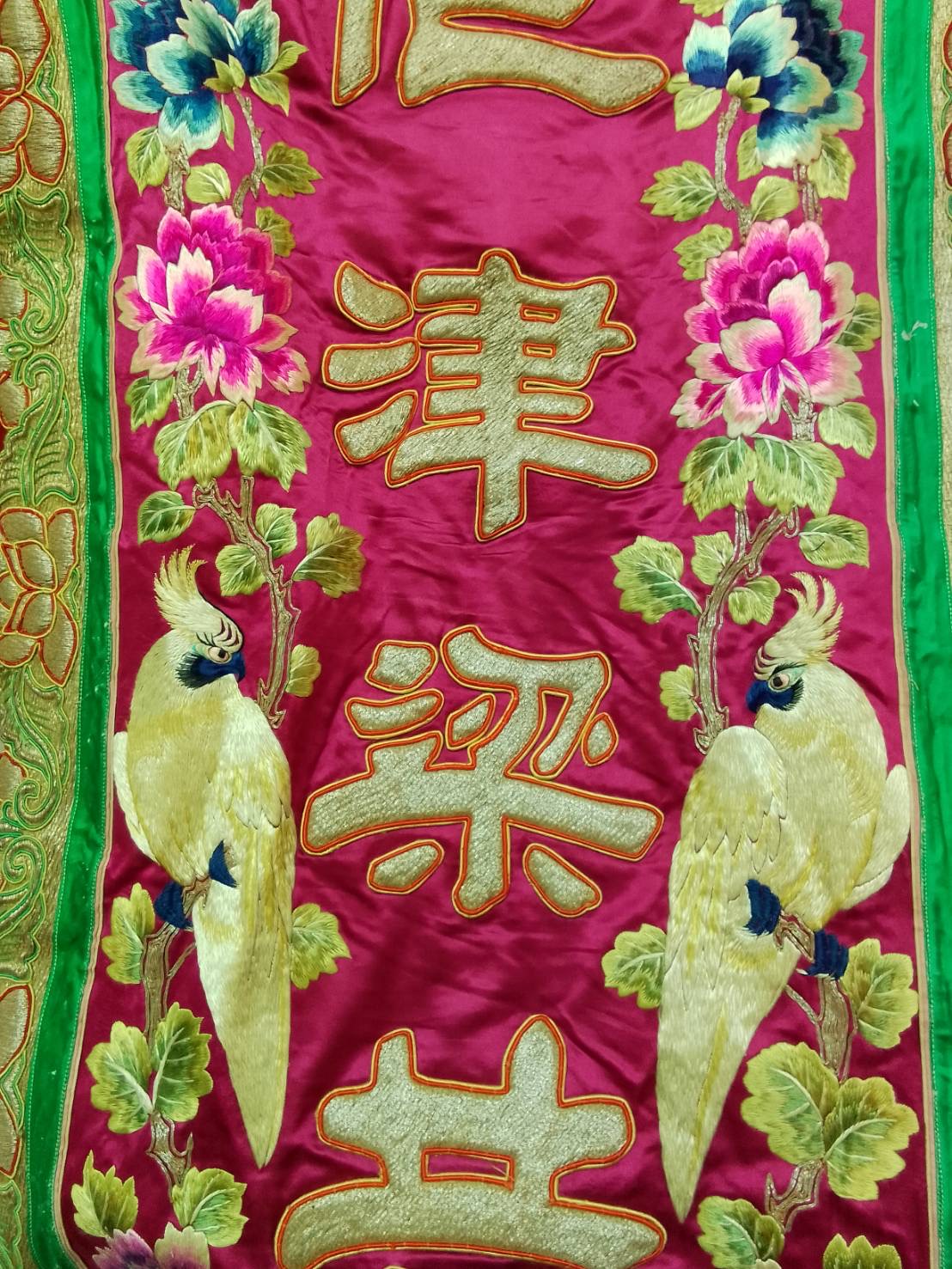 ผ้าปักมือ (จีน)