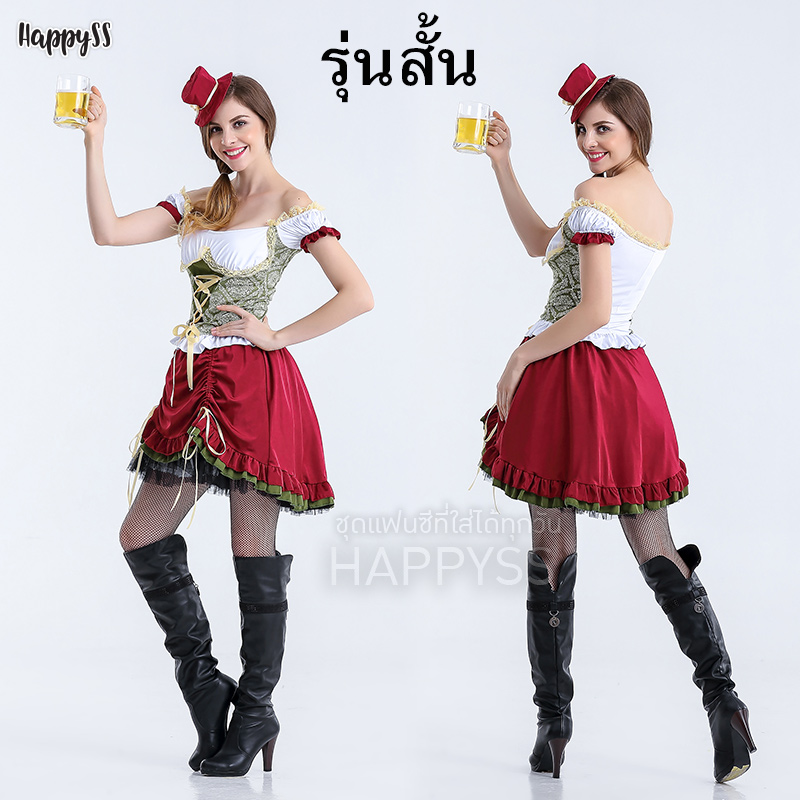 ชุดบาวาเรียน ชุดประจำชาติเยอรมัน เขียว-แดงเลือดหมู ยุโรป มีทั้งรุ่นสั้นและยาว