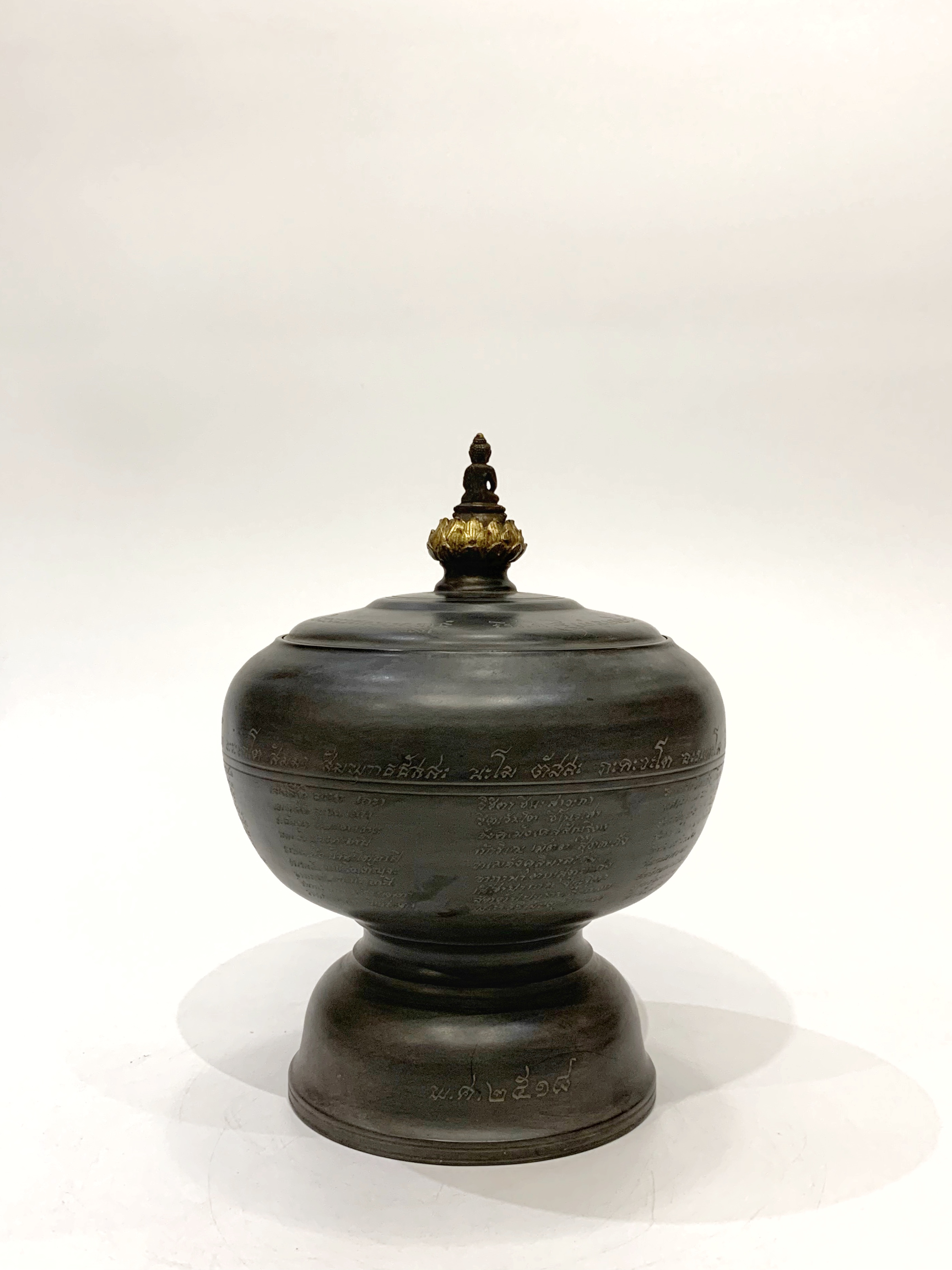 บาตรน้ำมนต์