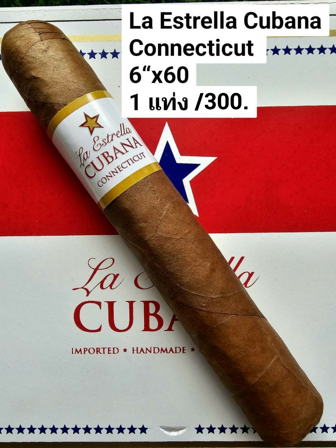 La Estrella Cubana Connecticut 6"x60 1 แท่ง 200.-