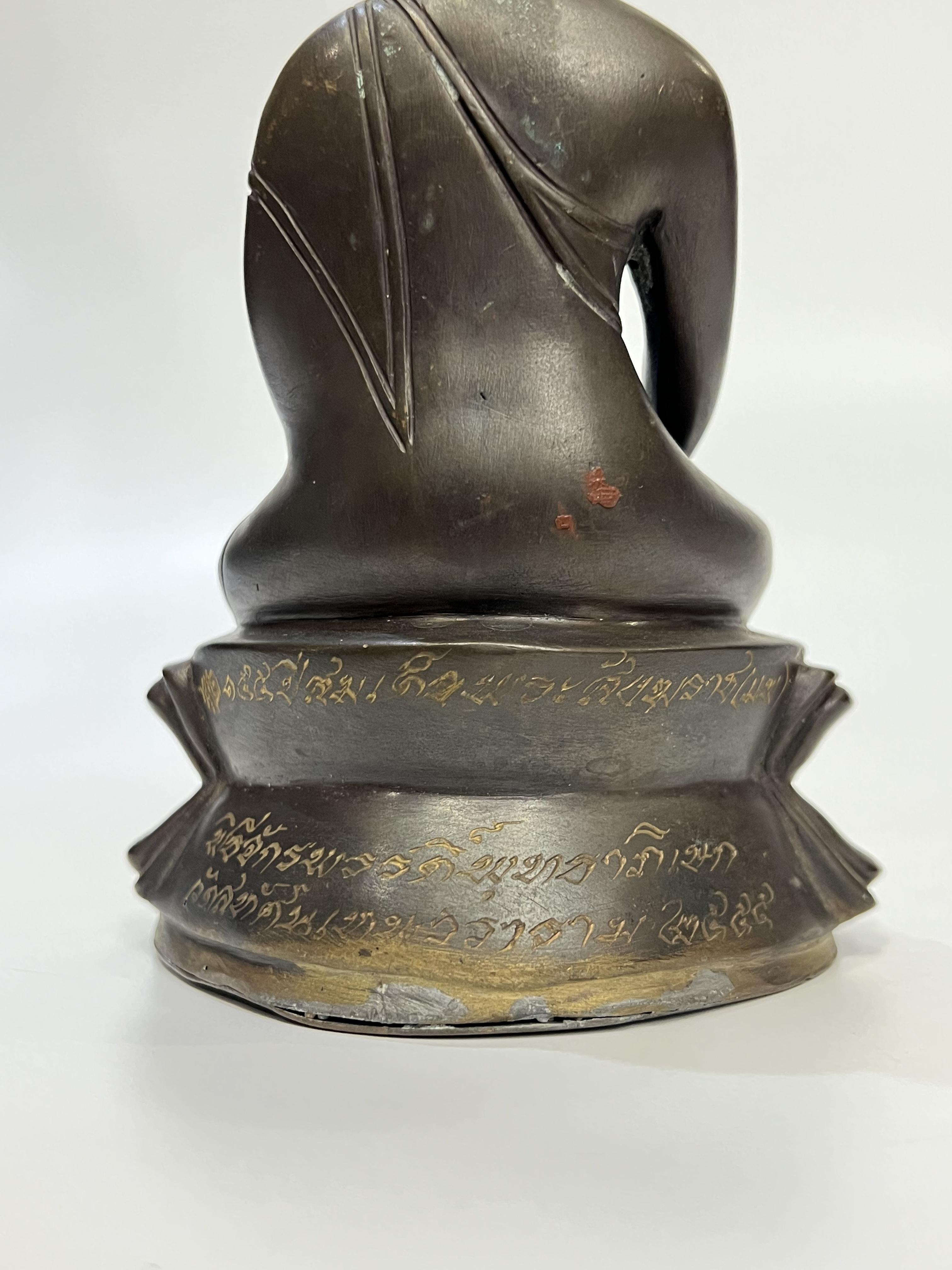 พระกริ่งปวเรศ หน้าตัก 2 นิ้ว