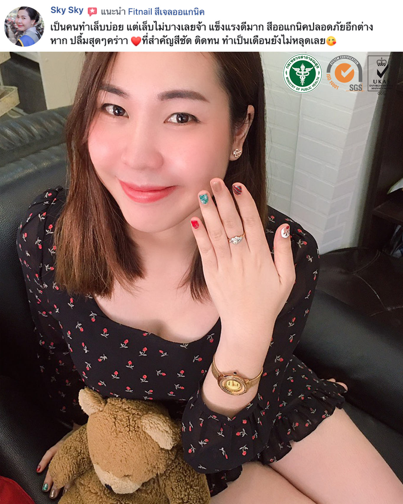 ❤️ติดต่อสอบถามที่ https://www.facebook.com/fitnail/